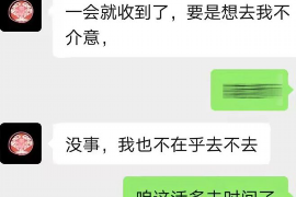 温州要债公司